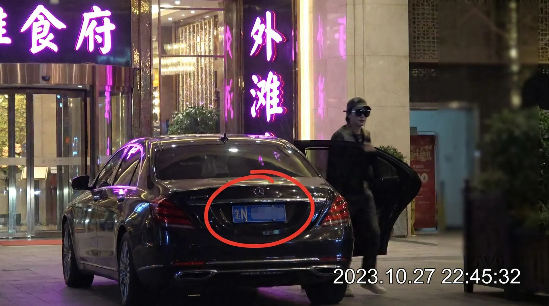 黑料吃瓜网官网入口~黑料吃瓜网最新地址_热门黑料吃瓜网资源大全 - 豪车餐厅外被拍